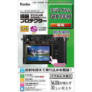 y䂤pPbgiz[PR[EgLi[]tveN^[tWtBGFX100RFp