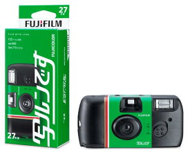 ［富士フィルム］FUJIFILM 使い捨てカメラ レンズ付きフィルム「写ルンです」27枚撮り