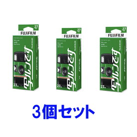 【3個セット】［富士フィルム］FUJIFILM 使い捨てカメラ レンズ付きフィルム「写ルンです」27枚撮り
