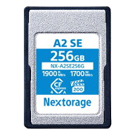 [ネクストレージ] Nextorage CFexpress4.0 Type Aメモリーカード VPG200 NX-A2SE256G