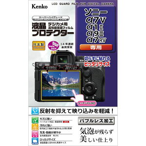 �y�l�R�|�X�������i�z[�P���R�[�E�g�L�i�[] �t���v���e�N�^�[ �\�j�[��7V/��1II/��9III/��7RV�p KLP-SA1M2