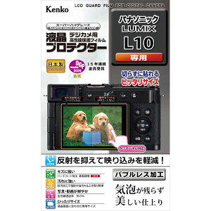 �y�l�R�|�X�������i�z[ �P���R�[]�t���v���e�N�^�[�p�i�\�j�b�NLUMIX L10�p�@KLP-PAL10
