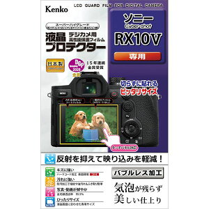 �y�l�R�|�X�������i�z[�P���R�[�E�g�L�i�[] �t���v���e�N�^�[ �\�j�[Cyber-shot RX10V�p KLP-SCSRX10M5 2026�N7��31������