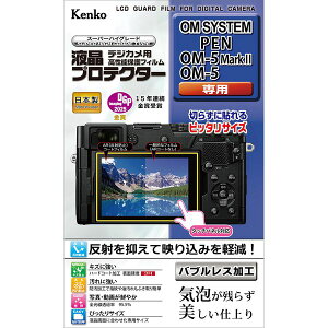 �y�l�R�|�X�������i�z[�P���R�[�E�g�L�i�[] �t���v���e�N�^�[OM SYSTEM PEN/OM-5Mark II/OM-5�p�@KLP-OPEN