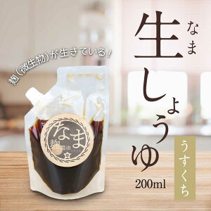 {̐傤@W200ml@Y?@傤@Ȃ܂傤@Y@v①@M@h