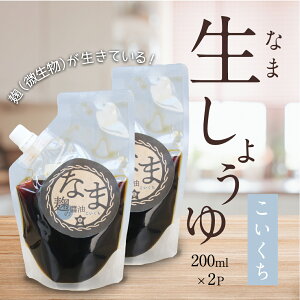 ꂪzg̐傤@200ml×2@Z@Y?@傤@Ȃ܂傤@Y@v①@M@h