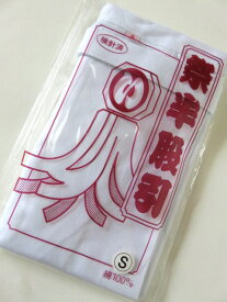半股引　半股引き　半ダコ　白　厚地　S・M・L・LL・3L・1枚のみクロネコゆうパック・2枚以上は宅急便に変更