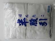 半股引　半股引き　半ダコ　白　厚地　国産品　S・M・L・LL・3L・2枚までクロネコゆうパック