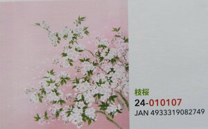 風呂敷 枝桜 ふろしき 友禅風呂敷 正絹ふろしき 正絹ちりめん友仙風呂敷(二巾)24-010107 枝桜 7号