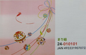 風呂敷 ふろしき 友禅風呂敷 正絹ふろしき 正絹ちりめん友仙風呂敷(二巾)24-010101 まりに紐 7号