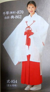 с@Ԍс@pс@瑁@_Зpi@ޏp߁@߁@ޏp@߁@t[TCY@870