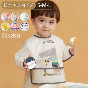 Gv Hru X^C O HGv  Baby Bib ru h ̎q j̎q Mtgɂ҂ ołob`̃fUC 傫߃TCY Hׂڂ|Pbg