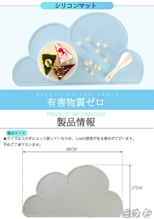 楽天市場】ランチョンマット 2枚セット ベビー 子供 コースター 離乳食 