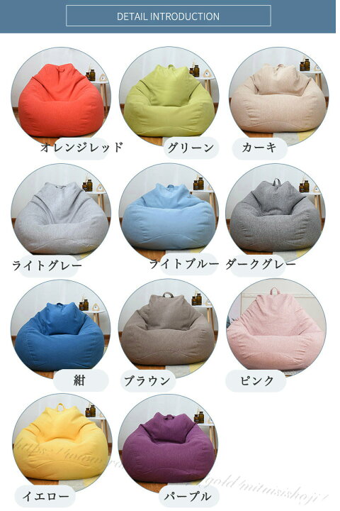 ギフ_包装 ビーズクッション カバー 4サイズ 単品 ビーズ クッションカバー 洗える ウォッシャブル 単色 シンプル 伸びる ストレッチ ビーズソファー ファスナー 取り外し 替え 単品販売 クッション ソファ 椅子 ビーズクッションカバー 大きいサイズ 模様替え ビーズクッション カバー 4サイズ 単品 ビーズ クッションカバー 洗える ウォッシャブル 単色 シンプル 伸びる ストレッチ ビーズソファー ファスナー 取り外し 替え 単品販売 ビーズ クッション ソファ 椅子 ビーズクッションカバー 大きいサイズ 模様替え