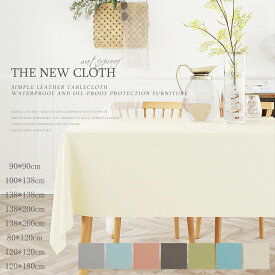 テーブルクロス PVC 防油 防水 テーブルマット 食卓カバー デスクマット （はっ水処理） 耐熱 テーブル クロス 撥水 北欧 家庭用 業務用 モダン 高級感 撥油加工 各サイズ 長方形 汚れが拭き取れるクロス クリスマス 防水テーブルクロス