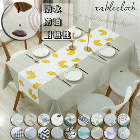 テーブルクロス テーブルマット 防水 防油 耐熱性 PVC製 14サイズ 大きめ 19カラー 机 デスク カバー 滑り止め テーブル クロス 高級感 無地 デスクマット 食卓カバー マルチカバー 撥水 耐熱 正方形 長方形 汚れ防止 シンプル 装飾 飾り テーブルカバー