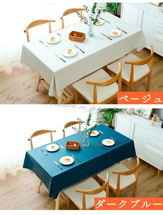 374円 珍しい 撥水テーブルクロス クロス 食卓カバー テーブルマット 食卓 カバー 各サイズ 正方形 丸形 長方形