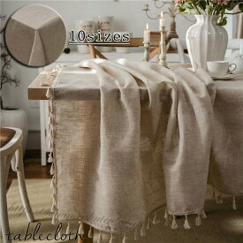 【楽天1位受賞】デスクマット テーブルクロス 食卓カバー テーブルカヴァー テーブル クロス テーブルマット デスク マット キズ防止 汚れ防止 より上質 お手入れ簡単 高級感 テーブル マット 家庭用 業務用 おしゃれ シンプル ストライプ タッセル テレビカバー タッセル