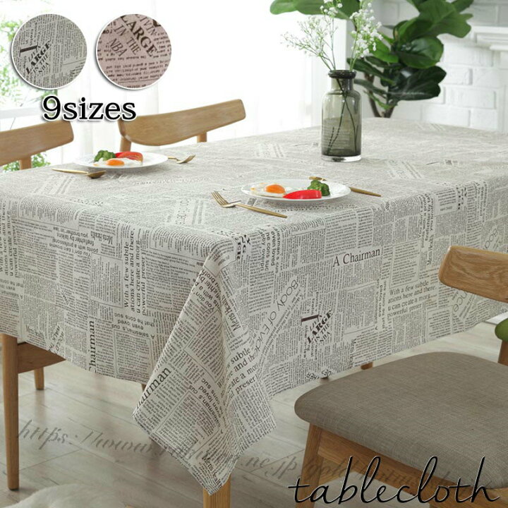 楽天市場 テーブルクロス テーブルカバー 9サイズ 2色 新聞パターン 新聞柄 かわいい 柄 テーブル クロス おしゃれ マルチカバー 正方形 長方形 汚れ防止 より上質 テーブルマット サイズ別 食卓カバー 無地 テーブル マット デスク カバー 飾り 高級感 シンプル