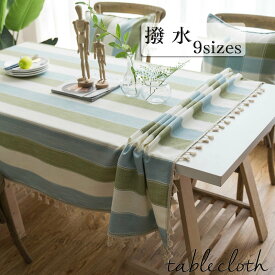 テーブルクロス 撥水 食卓カバー 長方形 6サイズ ストライプ デスクマット テーブルカヴァー テーブル クロス テーブルマット デスク マット キズ防止 汚れ防止 より上質 お手入れ簡単 高級感 テーブル マット 家庭用 業務用 おしゃれ シンプル 装飾 飾り テレビカバー