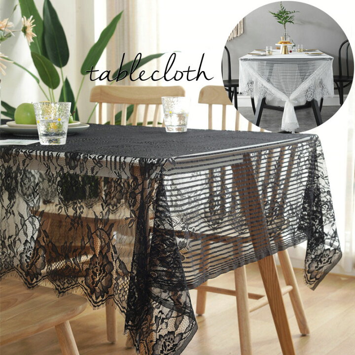 楽天市場 レーステーブルクロス テーブルマット エレガント モダンテーブルクロス おしゃれ レース 花柄 テーブルランナー テーブル クロス 布 ホワイト ブラック 既製クロス 汚れ防止 デスクマット インテリアの三石屋