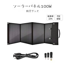 楽天市場】rockpals ソーラーパネル 50wの通販
