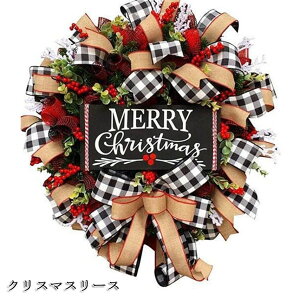 NX}X[X O[[X i`[X EB^[[X 25cm 38cm 45cm CeA X  Ǐ Ǌ|  NX}X [X X'mas christmas wreath 蕨 Mtg v[g 