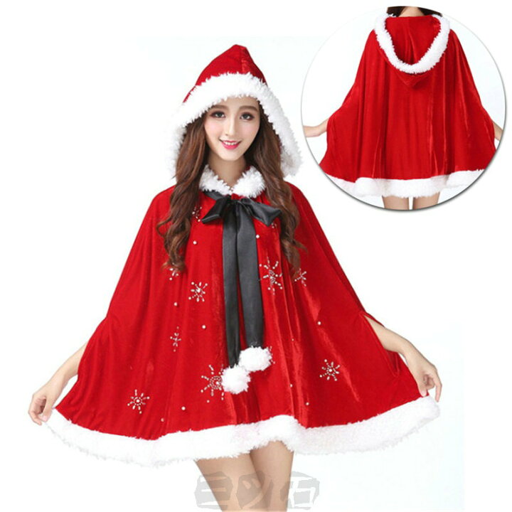 楽天市場 レディース クリスマス衣装 女性 ワンピース サンタ コスプレ コスチューム 大きいサイズ サンタ 衣装 クリスマス コスプレ クリスマス 衣装 サンタ服 高品質 聖夜 女の子 セクシー オシャレー 可愛い 女子会 パーティー ドレス インテリアの三石屋