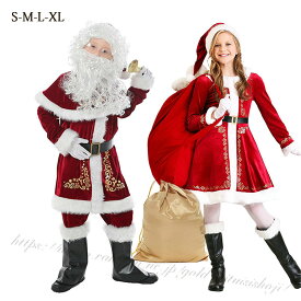クリスマス 衣装 キッズ服 ベビー クリスマス 服 仮装 ワンピース 可愛い 変装 クリスマス衣装 クリスマス服 キッズ セット ハロウィン コスプレ 子供 パーティー イペント用品 コスチューム 女の子 男の子 ベビー cosplay costume サンタ風 長袖 子供服