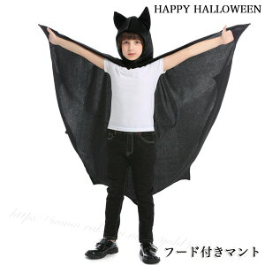 nEB }g obg [u P[v LbYp j̎q ̎q 2TCYWJ Xq  @g RXv ߑ nEB RX`[ ubN hL q LbY HAPPY HALLOWEEN cospla
