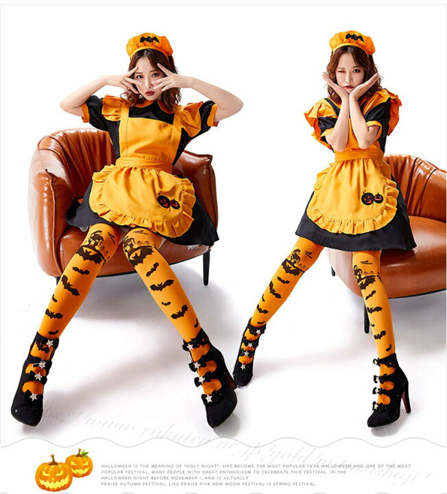楽天市場 ハロウィン 衣装 吸血鬼 ハロウィン服 メイド 服 大人 ワンピース レディース コスチューム ハロウイン仮装 ハロウィーン ドレス コスチューム仮装 万聖節 Happy Halloween プレゼント 魔法 魔女 かぼちゃ ドレス インテリアの三石屋 楽天市場 ハロウィン 衣装 吸血鬼 ハロウィン服 メイド 服 大人 ワンピース レディース コスチューム ハロウイン仮装 ハロウィーン ドレス コスチューム仮装 万聖節 Happy Halloween プレゼント 魔法 魔女 かぼちゃ ドレス インテリアの三石屋