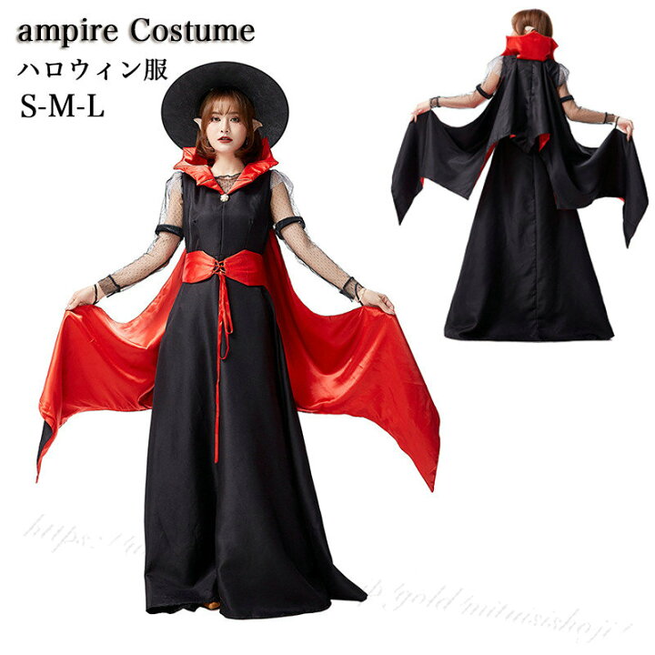楽天市場 ハロウィン 衣装 吸血鬼 ハロウィン服 メイド 服 大人 ワンピース レディース コスチューム ハロウイン仮装 ハロウィーン ドレス コスチューム仮装 万聖節 Happy Halloween プレゼント 魔法 魔女 ドレス Cosplay 服 Ampire Costume ドラキュラ インテリアの三石屋