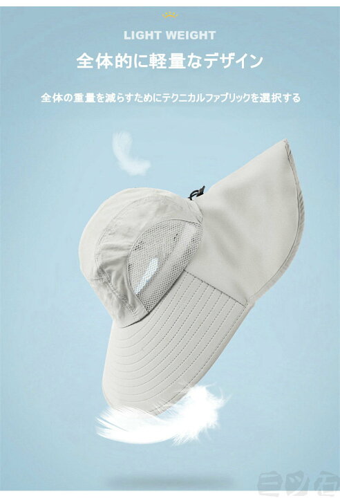 443円 最大15%OFFクーポン キャップ シェード 帽子 レディース メンズ 男性 女性 男子 女子 男女兼用 ユニセックス 長さ調節可能 UV対策 紫外線対策 日焼け防止 飛沫防止 443円 最大15%OFFクーポン キャップ シェード 帽子 レディース メンズ 男性 女性 男子 女子 男女兼用 ユニセックス 長さ調節可能 UV対策 紫外線対策 日焼け防止 飛沫防止