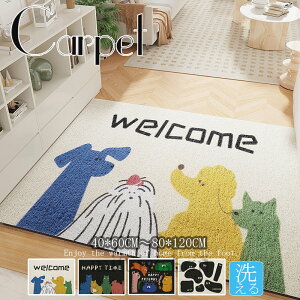   }bg O DƂ   􂦂 唻 YȂ L  Aj} GgX D hA}bg ƒp Ɩp EGJ welcome Ⴂ܂  Ce