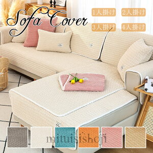  \t@[Jo[ 3l| 4l| 2l| 1l| It IȂ  \t@[V[c \t@[pbh ͗lւ H~ }bgp h~ LYh~ sofa rO ~ _C