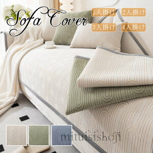 y12/5聚ő300%|CgobNvGg[z \t@[Jo[ 3l| 2l| 4l| It IȂ 邾 \t@[V[c Zp[g^ \t@[pbh \t@[Jo