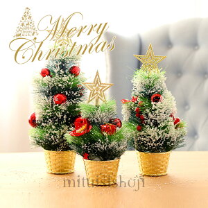  NX}Xc[  ~j 30cm 37cm 45cm fR[Vc[ ~jc[ NX}X I[gCg  Vv ~j ^ ~jTCY NX}XI[ig  v