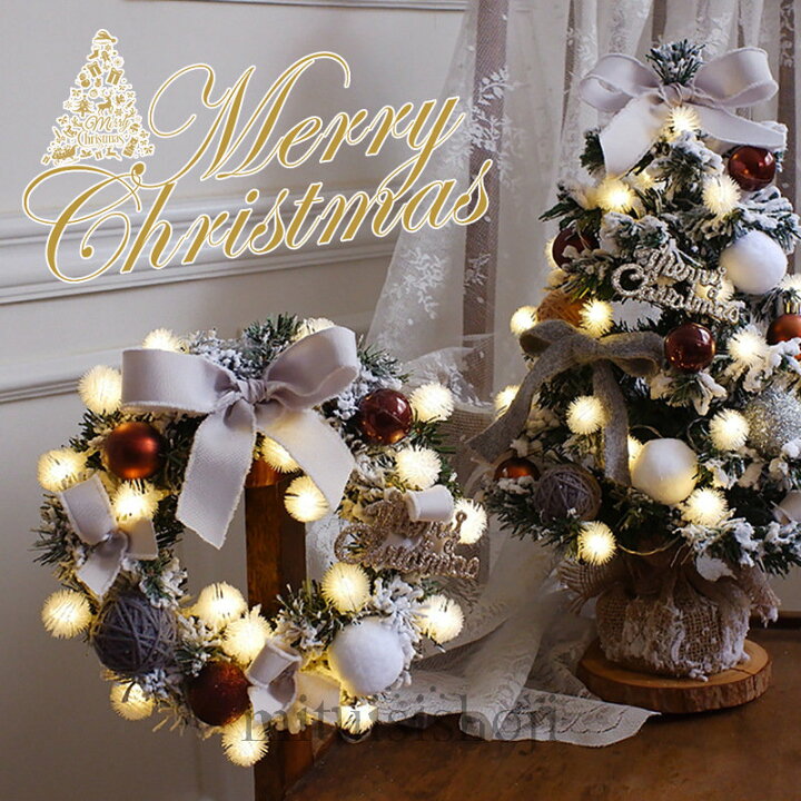 楽天市場】送料無料 クリスマスツリー 卓上サイズ ミニクリスマス 