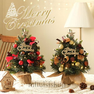 �y���������z �N���X�}�X�c���[ �k���� ��� �N���X�}�X���� �~�j�c���[ 45cm�N���X�}�X�c���[ �I�[�i�����g �N���X�}�X���� ������ �e�[�u�� �k���N���X�}�X�c���[ �������� �X������ ���X 