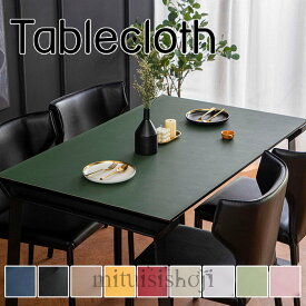 【楽天1位】両面使える テーブルクロス 撥水 おしゃれ PUレザー シンプル 北欧 テーブルマット パソコンマット 多機能 滑り止め 長方形 デスクマット 大判 無地 模様替え 雰囲気 ダイニング 撥油 耐熱 汚れ防止 防水 食卓カバー 高級感 家庭用 オフィス用 パーティー 新生活