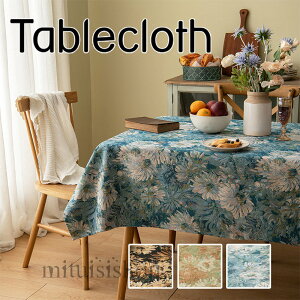 送料無料 テーブルクロス 花柄 贅沢感 洋風 おしゃれ お洒落 リビング ダイニング モダン レトロ 可愛い テーブルマット 食卓カバー 四角形 長方形 正方形 テーブルカバー お手入れ簡単 家庭