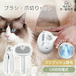 ybguV ܐ؂ Zbg юuV ܐ؂ vbV USB[d LEDCgю揜  L Z  ybg