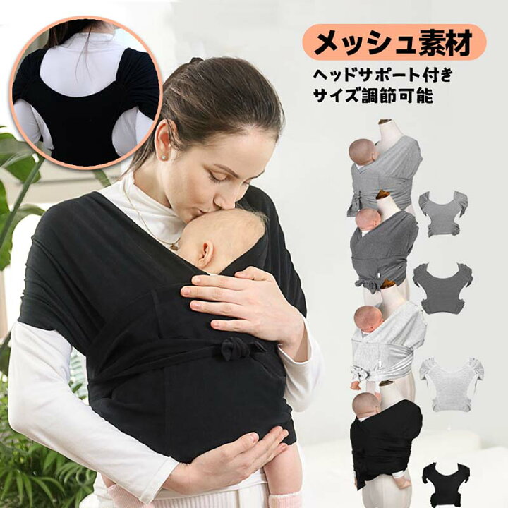 楽天市場】送料無料 ベビースリング ヒップシート 20kg コンパクト 