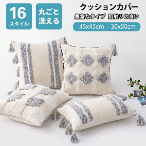  NbVJo[ 45×45cm k  ~ ` 50×30cm NbV Jo[ p^  g {w~A C tW fUC 􉽕  bJ CeA ݑΖ 