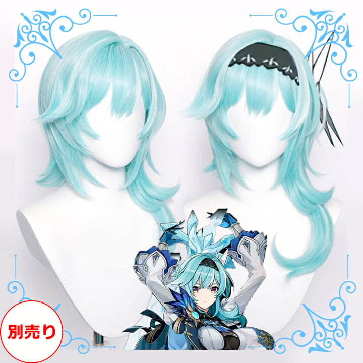 楽天市場】原神 Genshin Impact コスチューム エウルア 制服 全身 