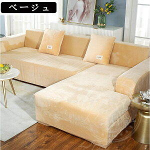 �������� �\�t�@�[�J�o�[ �}���`�J�o�[ 1�l�|�� 2�l�|�� 3�l�|�� 4�l�|�� �T�C�Y�ʔ��� �I�|�� ���n ����~�� �􂦂� ������� �I�[���V�[�Y���p �_�炩�� �L�k �\�t�@�[�ی� ��i �ې� ��