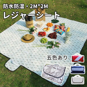 W[V[g  200x200cm  h 唻 Vv sNjbNV[g 5F }bg  ܂ 傫 킢 h hЗpi J[ W[ sNjbN Lv AE