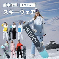 楽天市場】スキーウエア シークレットガーデンの通販