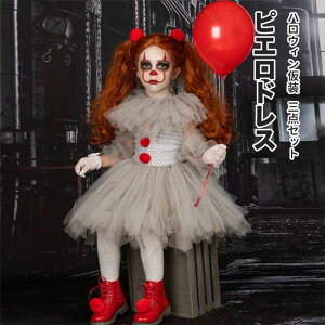 q RXv ߑ  RX`[ ϑ tRX`[ sG t d  fr  gbvX ̎q  lTCY | ʔ ͋C cosplay p[eB[ o  n