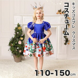 NX}X RXv ߑ q 110-150cm qǂ  XJ[g V[g  Ȃ XJ[g s[X   ϑ nEB ZbgAbv RX`[ RXv   